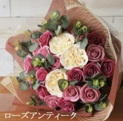 ソープフラワーブーケ