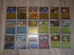 ポケモンカード　まとめ売り 151 マスターボール柄　18枚 絶版