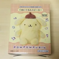 ポムポムプリン　スピーカー