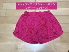asics ランニング　ショートパンツ　レディースSサイズ