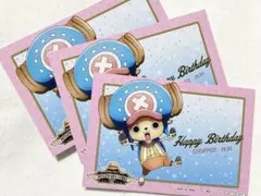 ワンピース 麦わらストア 12月 誕生日 カード チョッパー