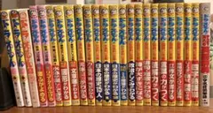 2026年最新】ドラえもんの学習シリーズの人気アイテム - メルカリ