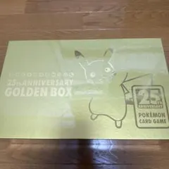 く*み様 ポケモンカードゲーム 25th Anniversary Golden