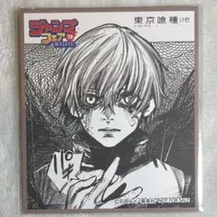 即購入◎】東京喰種 金木研 特典 年賀状 ポストカード イラストカード