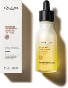 ロクシタン イモーテルプロユース アドバンストスカルプセラム 50mL 50mL