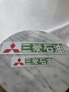 2026年最新】三菱 工具箱の人気アイテム - メルカリ