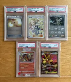 ☆PSA10☆【ペルシアン/U/マスボミラー】PERSIAN 053/165 | Mercari