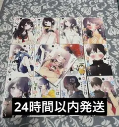 2026年最新】久保さんは僕を許さない全巻の人気アイテム - メルカリ