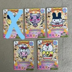 たまごっち にゅー！ごっちカード2 カフェスタイル