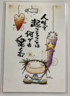 2026年最新】佐野せいじ 木版画の人気アイテム - メルカリ