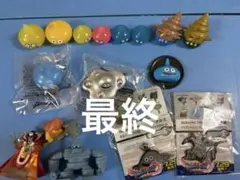 ドラクエ　スライム　他　まとめ売り