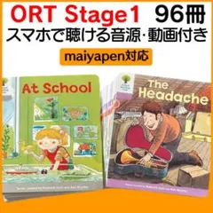 2026年最新】ort ワークブックの人気アイテム - メルカリ