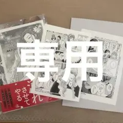 メルpooh様専用です！