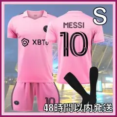 Sサイズ 2024 サッカーユニフォーム メッシ インテルマイアミ レプリカ