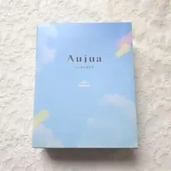 Aujua COFFRET セット
