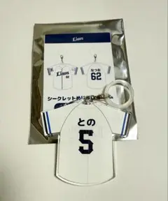 埼玉西武ライオンズ外崎修太　シークレットめじるしチャーム