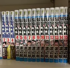 弱虫ペダル スペアバイク 漫画 全巻セット 1巻〜15巻 全15巻 - メルカリ