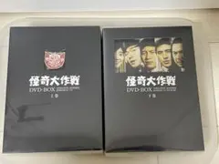 2025年最新】怪奇大作戦の人気アイテム - メルカリ