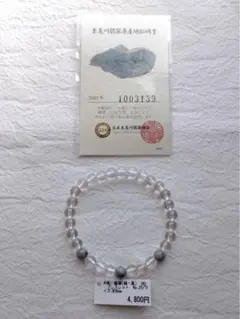 2025年最新】糸魚川 黒翡翠の人気アイテム - メルカリ