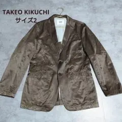 タケオキクチ　テーラードジャケット　コットン　サイズ2　日本製　春秋　光沢