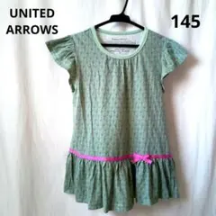 【UNITED ARROWS 】フリル袖半袖ワンピース ★145のサムネイル