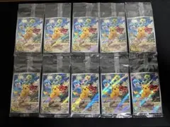 【04】未開封 プロモ ピカチュウ 10枚