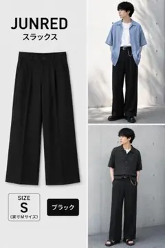 TTJUNRED きれいめ ワイドスラックス S 実寸Mサイズのサムネイル