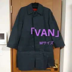 2026年最新】VAN Jacket メンズ ピーコート・ウールコートの人気