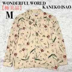 【極美品】ワンダフルワールド　カネコイサオ カーディガン　ブラウス　綿100のサムネイル