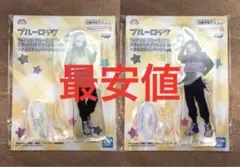 ブルーロック casual bunny アクリルプレート 凪誠士郎&御影玲王