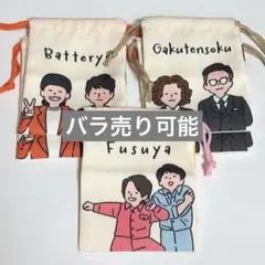 2026年最新】フースーヤの人気アイテム - メルカリ