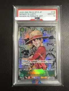 ONE PIECE ルフィ コミパラ PSA10 OP11-118 神速の拳 - メルカリ