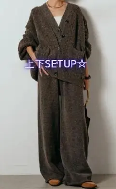 新品未使用☆3ピースフロントボタンニットSETUP　ブラウン　ESICA同型