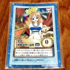 ワンピース カードダス ハイパーバトル S05 ナミ 海賊専門の泥棒 当時物
