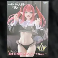 その着せ替え人形は恋をする 喜多川海夢 フィギュア リズ T-most