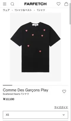 プレイコムデギャルソンTシャツXSサイズ