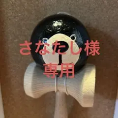 ２３.5 スニーカー