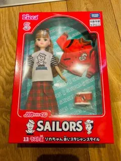 ポ*コ様 リカちゃんくじxセーラーズラスト賞 リカちゃん赤いスタジャンスタイル
