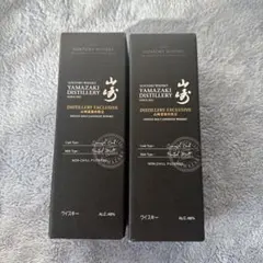 2026年最新】山崎蒸溜所限定品180mlの人気アイテム - メルカリ