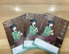 Item thumbnail for item a4f90caa-a9c1-4f87-b74f-08dcdb207856