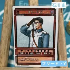 2026年最新】幻想水滸伝 カードの人気アイテム - メルカリ