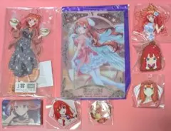 五等分の花嫁 中野五月 8点セット