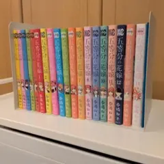 五等分の花嫁 全巻セット1-14巻 キーホルダー アクスタ フィギュア セット