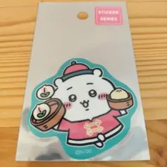 Item thumbnail for item 1e1f5532-4358-4b0d-a896-703f973926d3