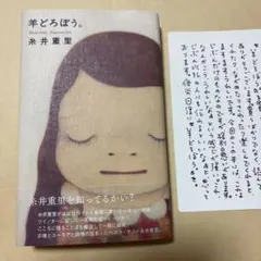 やなせたかし 絵葉書本『デュエット』 ポストカードブック 絵葉書30枚