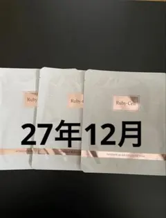 2026年最新】ルビーセル bbクリームの人気アイテム - メルカリ