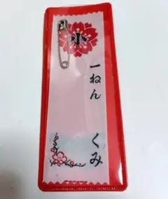 Item thumbnail for item 04c12386-c633-4556-8bd7-4bc39686093e