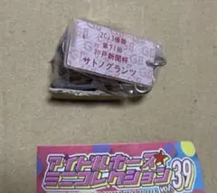 Item thumbnail for item 0bcad975-1de1-4d16-99f6-de18e8eaacfd