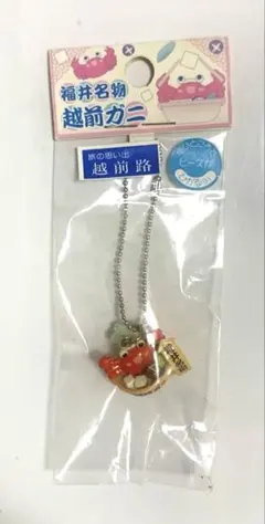 Item thumbnail for item 795e0b92-ec59-42a7-a4a7-82d5187f9417