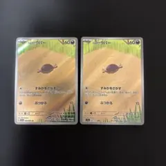 2026年最新】パルデアウパーarの人気アイテム - メルカリ